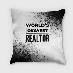 Подушка квадратная Worlds okayest realtor - white, цвет: 3D-принт