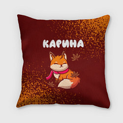 Подушка квадратная Карина осенняя лисичка, цвет: 3D-принт