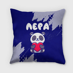 Подушка квадратная Лера панда с сердечком, цвет: 3D-принт