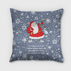 Подушка квадратная Дед Мороз шутит, цвет: 3D-принт