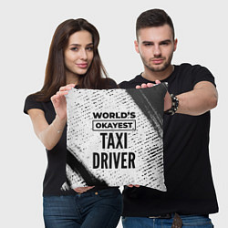 Подушка квадратная Worlds okayest taxi driver - white, цвет: 3D-принт — фото 2
