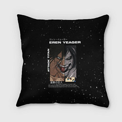 Подушка квадратная Attack on Titan Eren Yeager