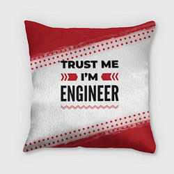 Подушка квадратная Trust me Im engineer white, цвет: 3D-принт