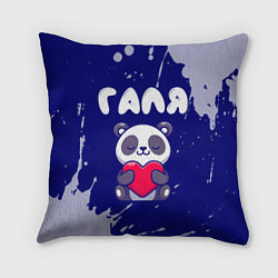 Подушка квадратная Галя панда с сердечком, цвет: 3D-принт