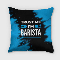 Подушка квадратная Trust me Im barista dark, цвет: 3D-принт