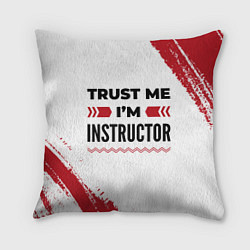 Подушка квадратная Trust me Im instructor white, цвет: 3D-принт
