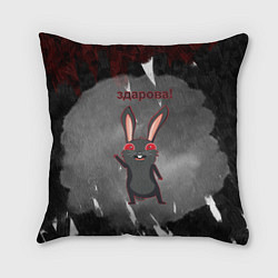Подушка квадратная Чёрный кролик говорит здарова, цвет: 3D-принт