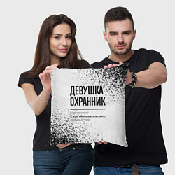 Подушка квадратная Девушка охранник - определение на светлом фоне, цвет: 3D-принт — фото 2