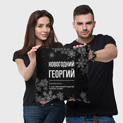 Подушка квадратная Новогодний Георгий на темном фоне, цвет: 3D-принт — фото 2