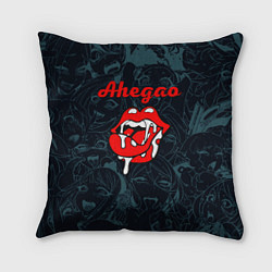 Подушка квадратная Ахегао рот -ahegao lips, цвет: 3D-принт