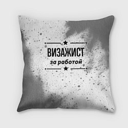 Подушка квадратная Визажист за работой - на светлом фоне, цвет: 3D-принт