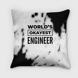 Подушка квадратная Worlds okayest engineer - white, цвет: 3D-принт