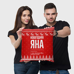 Подушка квадратная Новогодняя Яна: свитер с оленями, цвет: 3D-принт — фото 2