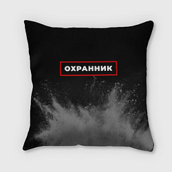 Подушка квадратная Охранник - в красной рамке на темном, цвет: 3D-принт
