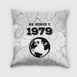 Подушка квадратная На Земле с 1979: краска на светлом, цвет: 3D-принт