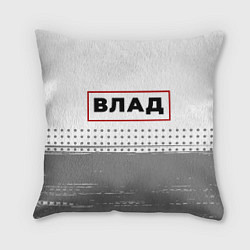 Подушка квадратная Влад - в красной рамке на светлом, цвет: 3D-принт