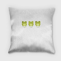 Подушка квадратная Лягушка не вижу не слышу не говорю