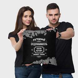 Подушка квадратная Лучший предприниматель - 100% профи на тёмном фоне, цвет: 3D-принт — фото 2