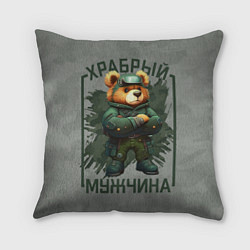 Подушка квадратная Храбрый мужчина медведь, цвет: 3D-принт
