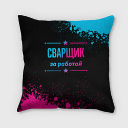 Подушка квадратная Сварщик за работой - неоновый градиент, цвет: 3D-принт