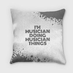 Подушка квадратная I am doing musician things, цвет: 3D-принт