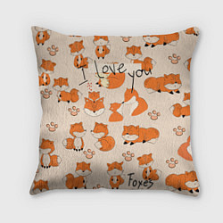 Подушка квадратная I love foxes, цвет: 3D-принт