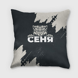 Подушка квадратная Сеня зубастый волк, цвет: 3D-принт