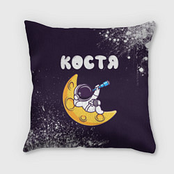 Подушка квадратная Костя космонавт отдыхает на Луне