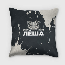 Подушка квадратная Лёша зубастый волк, цвет: 3D-принт