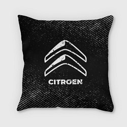 Подушка квадратная Citroen с потертостями на темном фоне, цвет: 3D-принт