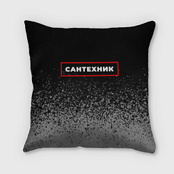 Подушка квадратная Сантехник - в рамке красного цвета, цвет: 3D-принт