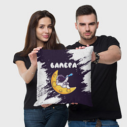 Подушка квадратная Валера космонавт отдыхает на Луне, цвет: 3D-принт — фото 2