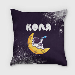 Подушка квадратная Коля космонавт отдыхает на Луне, цвет: 3D-принт