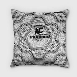 Подушка квадратная Parkour черно белый абстрактный узор, цвет: 3D-принт