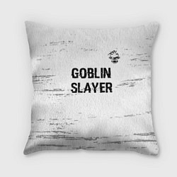 Подушка квадратная Goblin Slayer glitch на светлом фоне: символ сверх, цвет: 3D-принт