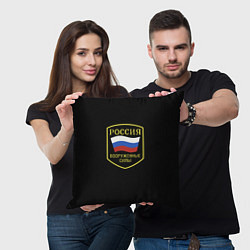 Подушка квадратная Вооруженные силы РФ, цвет: 3D-принт — фото 2