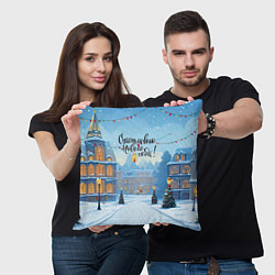Подушка квадратная Счастливого нового года, цвет: 3D-принт — фото 2