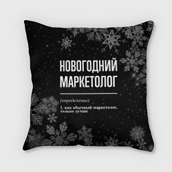 Подушка квадратная Новогодний маркетолог на темном фоне, цвет: 3D-принт