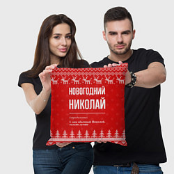Подушка квадратная Новогодний Николай: свитер с оленями, цвет: 3D-принт — фото 2