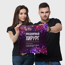 Подушка квадратная Праздничный хирург: фейерверк, цвет: 3D-принт — фото 2