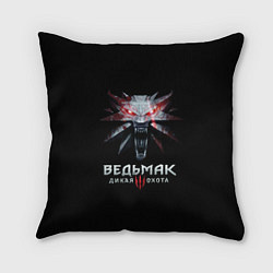 Подушка квадратная Ведьмак дикая охота лого, цвет: 3D-принт