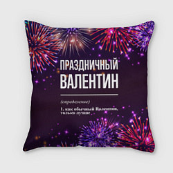 Подушка квадратная Праздничный Валентин: фейерверк, цвет: 3D-принт