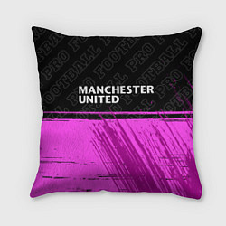 Подушка квадратная Manchester United pro football посередине, цвет: 3D-принт