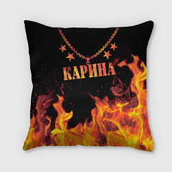 Подушка квадратная Карина - имя в огне, цвет: 3D-принт