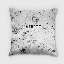 Подушка квадратная Liverpool dirty ice, цвет: 3D-принт