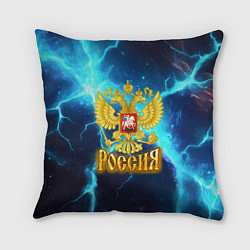 Подушка квадратная Россия герб на синих молниях, цвет: 3D-принт
