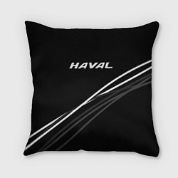 Подушка квадратная Haval чёрный с полосами, цвет: 3D-принт
