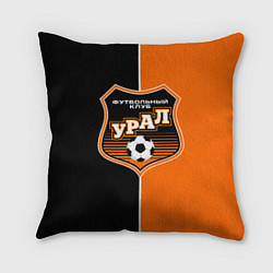 Подушка квадратная ФК Урал - оранжево черные, цвет: 3D-принт