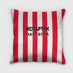 Подушка квадратная Красно белые, цвет: 3D-принт