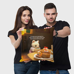 Подушка квадратная Просыпаться ради глупых дел, цвет: 3D-принт — фото 2